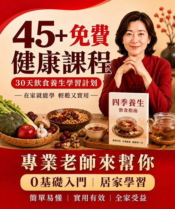 長輩健康禮包領取-悅寧坊